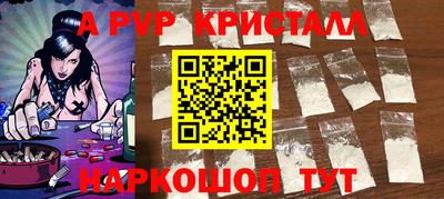 кокаин VHQ Ипатово