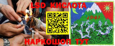 кокаин VHQ Ипатово