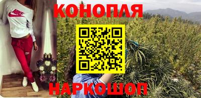 марихуана Аргун