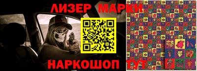 кристаллы Апшеронск