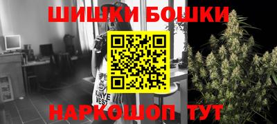 кристаллы Апшеронск