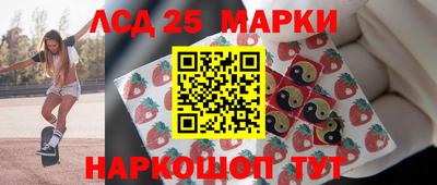 кристаллы Апшеронск