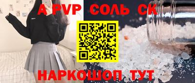 кокаин VHQ Ипатово