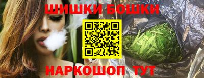 марихуана Аргун