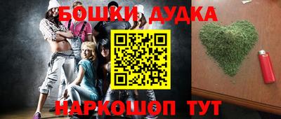 марихуана Аргун