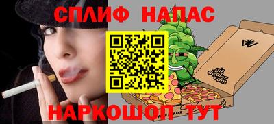 альфа пвп Апрелевка