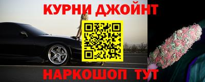 кристаллы Апшеронск