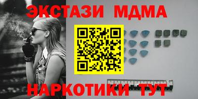 кристаллы Апшеронск