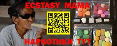 кристаллы Апшеронск