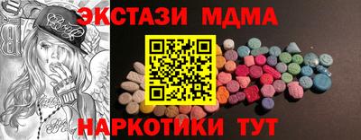 кокаин VHQ Ипатово