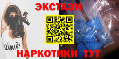 кристаллы Апшеронск