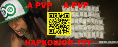 кокаин VHQ Ипатово