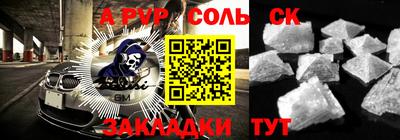 альфа пвп Апрелевка