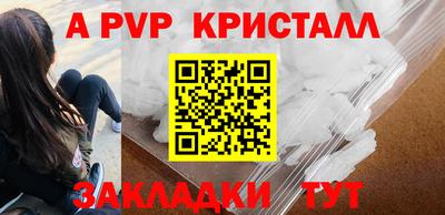 ALPHA PVP Ирбит