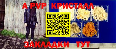 кокаин VHQ Ипатово