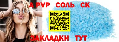 кокаин VHQ Ипатово