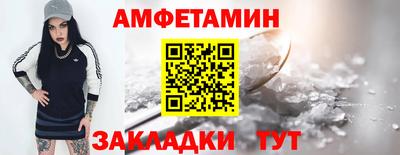 кокаин VHQ Ипатово