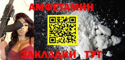 ALPHA PVP Ирбит