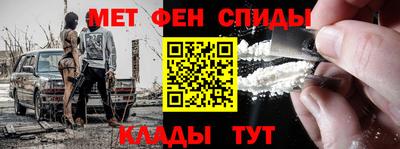 метамфетамин Изобильный