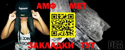 кристаллы Апшеронск