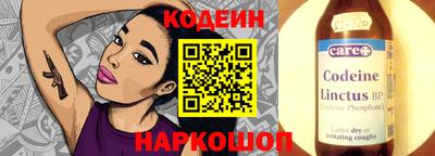 кокаин VHQ Ипатово