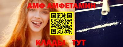 кристаллы Апшеронск