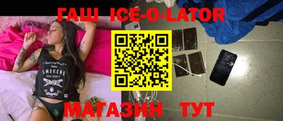 метамфетамин Изобильный