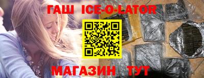 кокаин VHQ Ипатово