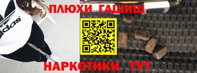 кокаин VHQ Ипатово