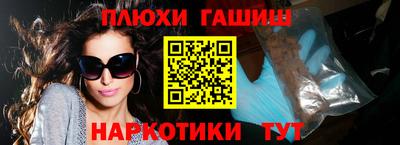 марихуана Аргун