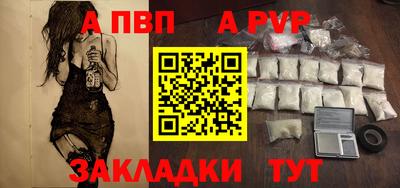 кристаллы Апшеронск