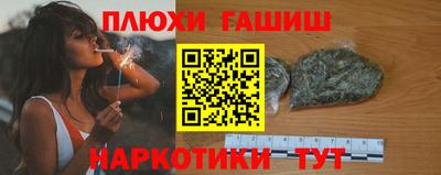 кокаин VHQ Ипатово
