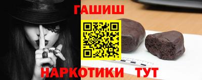 кокаин VHQ Ипатово