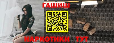 кристаллы Апшеронск