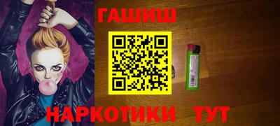 альфа пвп Апрелевка