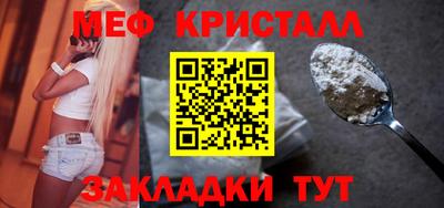 метамфетамин Изобильный