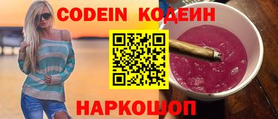 кристаллы Апшеронск