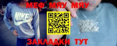 метамфетамин Изобильный
