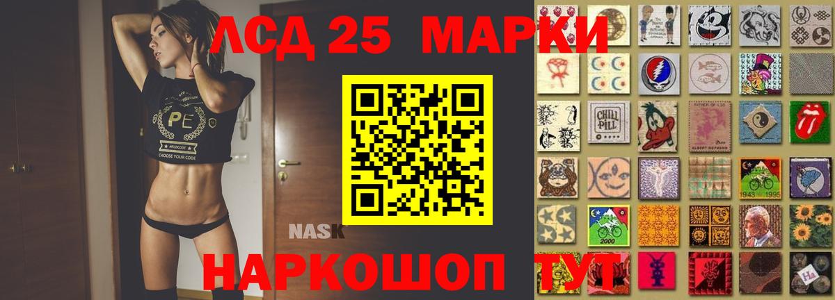LSD-25 экстази кислота  LSD-25 экстази кислота  Рузаевка  Вход с VPN 