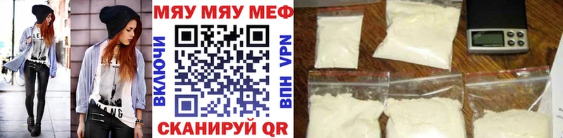 Меф 4 MMC  OMG как войти  Рузаевка  как найти наркотики 