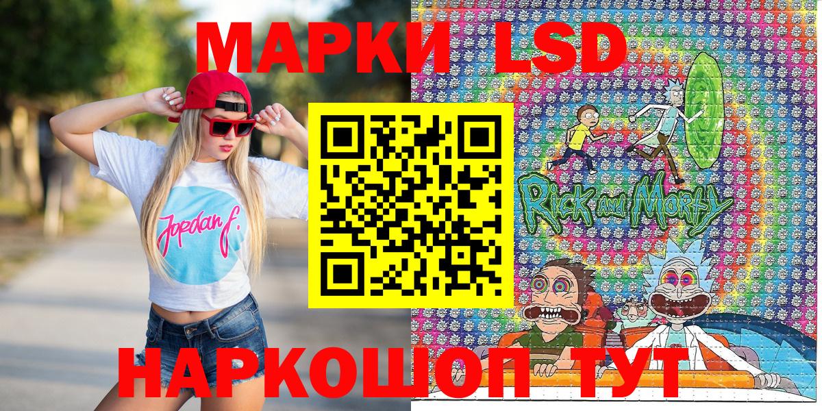 Марки 25I-NBOMe 1,5мг  Марки 25I-NBOMe  Рузаевка  купить наркотик  Марки 25I-NBOMe 1,5мг  Вход с VPN 