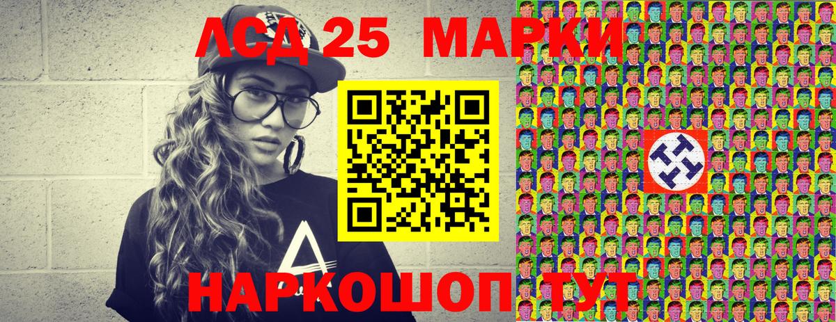 Марки 25I-NBOMe 1,8мг  Марки 25I-NBOMe 1,8мг  Рузаевка 