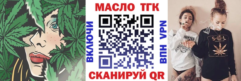 мориарти клад Рузаевка Дистиллят ТГК Wax магазин продажи
