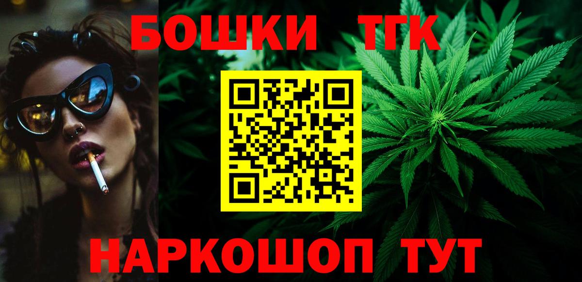 Канабис гибрид Рузаевка
