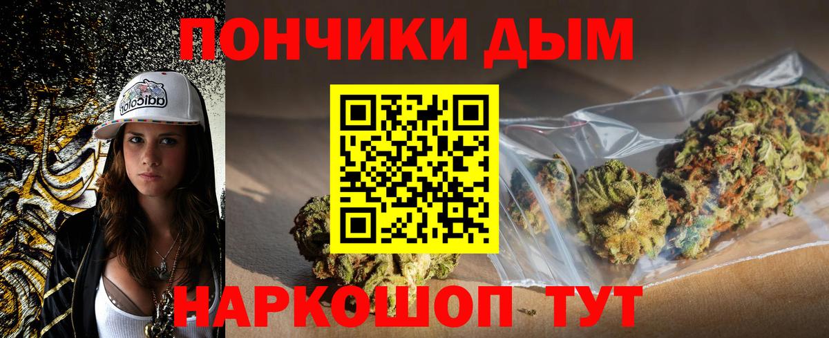 Рузаевка  Конопля Amnesia  Канабис VHQ  Бошки Шишки ГИДРОПОН  Вход с VPN 